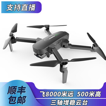 哈博森无人机怎么样，好不好用呢，是杂牌吗
