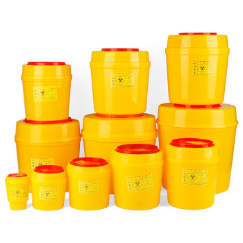 庄太太【圆形3L】黄色塑料垃圾桶一次性医疗利器盒锐器桶