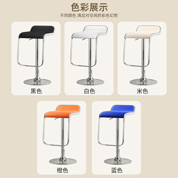 94027 吧台椅高脚凳子可升降时尚高吧椅家用吧台椅酒吧椅子