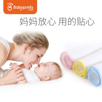 剁手达人试用评测Babyprints口水巾评测插图9