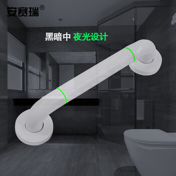 安赛瑞 浴室安全扶手 无障碍卫生间拉手厕所防滑栏杆 一字型走廊通道ABS扶手 50cm 白 26881