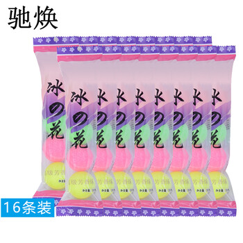 驰焕 小尿斗清洁除臭芳香球卫生间厕所小便池除味净化清洁球小便池洁厕球 200g 16条装