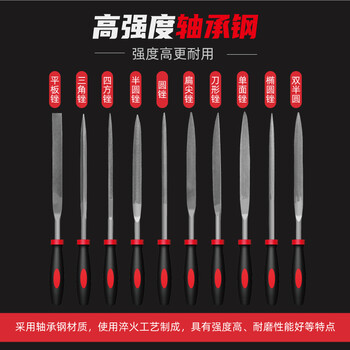 蓝凤凰 什锦锉刀金属打磨工具套装10件套小号三角搓半圆平锉迷你挫小钢锉  锉刀3*140mm 10支套装