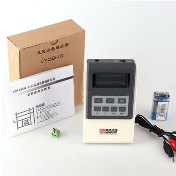 正馨安 LD128EN-100利达编码器 利达总线设备编址器LD128EN-100利达华信编址器