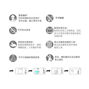 鲸彩蔚蓝 实验用化学品化学试剂 工业用 2甲氯氟吡 草坪专用 50ml/瓶