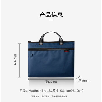 信发 TRNFA TN-4005蓝色 文件袋/手提帆布公文包 办公收纳用品/双层拉链袋/资料笔插会议培训包