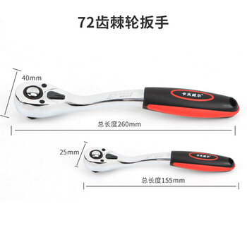 卡夫威尔 61件套修车工具箱 机修汽修工具套装 快速棘轮扳手大飞套筒扳手组套工具箱 维修拆卸工具 SS3389A