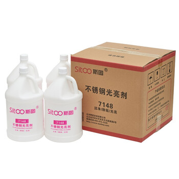 斯图3.78升7148不锈钢光亮剂电梯保养油适合公司单位酒店宾馆企业不锈钢清洁剂去污剂(4桶装整箱)