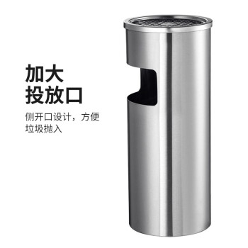 益美得 CY24 不锈钢烟灰桶 酒店大堂宾馆电梯口金属垃圾桶工业商场走廊吸灭烟桶烟灰柱带内桶 圆形金色25*61