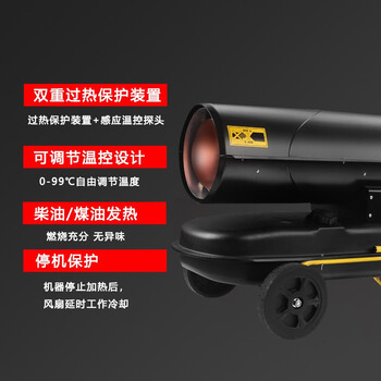 宝工电器（BGE）工业暖风机 燃油大面积取暖器 养殖育雏大功率热风机暖风炉 【BGO-100A-16-F】100kW 220V