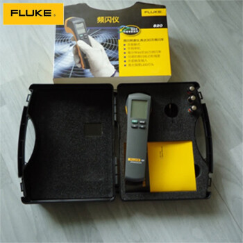 福禄克（FLUKE）820-2 便携式led频闪仪