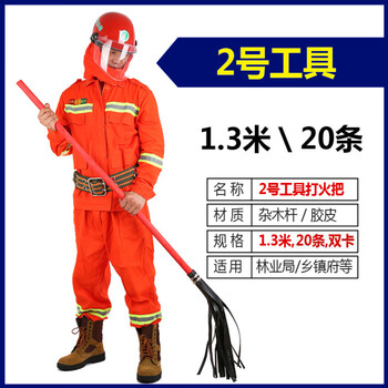 战术国度 木质消防打火鞭 橡胶拖把  森林公园扑火拖把  二号扑火工具