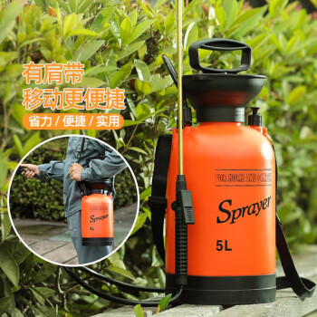 领象 【肩负式】气压喷壶浇花园艺植物喷雾瓶器小型浇水壶压力洒水壶喷水壶 橙色 铜杆8L