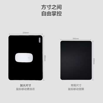 京东京造加厚耐磨鼠标垫280*220*3mm布面橡胶防滑 办公电竞游戏垫 精密锁边办公桌垫黑色 适用gpw