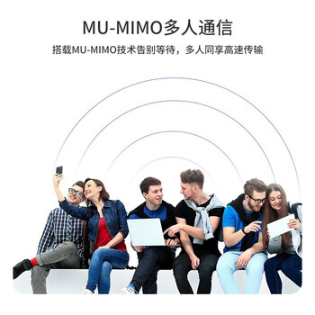海康威视（HIKVISION）WR-C12 无线路由器5G双频双千兆 WIFI网络智能家庭办公穿墙王1200M