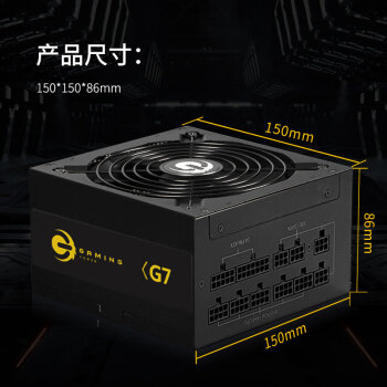 长城（Great Wall）额定650W G6金牌全模电脑电源（单路12V/全电压/双CPU+双显卡供电）