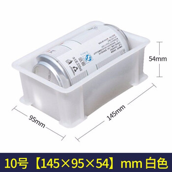 艾科堡 塑料零件盒周转筐白色10号塑料长方形周转箱零件收纳箱子 AKB-ZZX-05