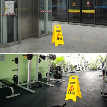 趣行 A字告示牌 人字警示牌塑料指示牌 施工装修货物堆放电梯维修检修物业修理警示牌（注意安全）