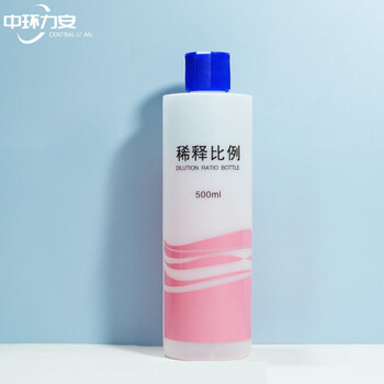 中环力安 250ml蓝色稀释瓶 喷壶喷雾瓶消毒稀释瓶清洁专用