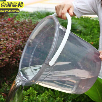 京洲实邦 灰色14L 大容量加厚手提透明塑料水桶学生员工宿舍便携储水桶JZSB-8033