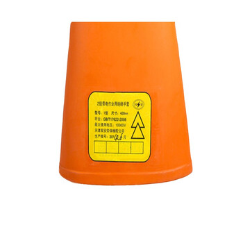 双安2级 20KV橡胶带电作业用绝缘手套工厂检查全浸塑41cm劳保手套 桔红色均码*1副