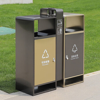 益美得 CY-320 户外分类垃圾桶箱室外两分类公园街道小区广场环保灭烟灰桶商用 香槟金不锈钢电镀款