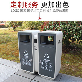 迪恩斯（DEANS）垃圾分类垃圾桶户外两分类环保垃圾箱室外小区街道广场大号商用果皮箱 蓝灰色烤漆