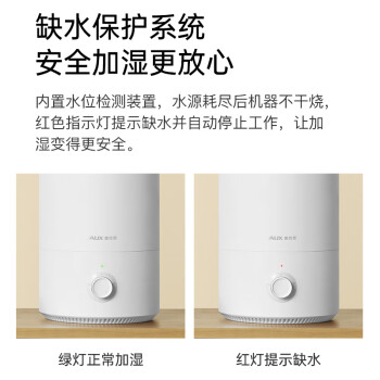 奥克斯（AUX）空气加湿器卧室婴儿办公室家用上加水大容量加湿