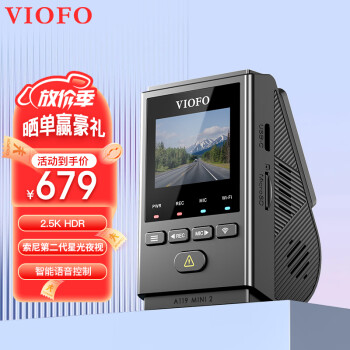 VIOFO A119Mini2行车记录仪2.5K超清二代星光夜视智能语音WIFI停车监控 【MINI2升级版】标配（配CPL）
