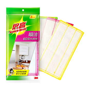 3M思高瞬洁6层吸水洗碗抹布 强力去污吸水性好 输油网状结构更易清洁 3片装