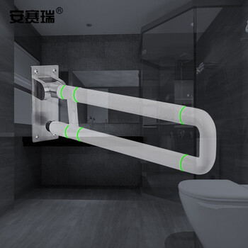 安赛瑞 折叠卫生间扶手 无障碍安全扶手架座便助力扶手杆防滑把手围栏 白26887