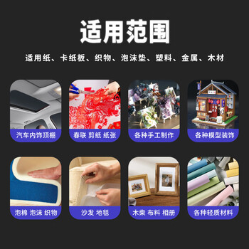 3M喷胶 77# 多功能汽车顶棚强力低雾喷胶 纸张布料金属壁纸墙纸通用喷胶胶水 305g/罐
