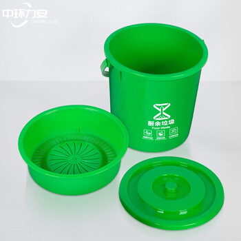 中环力安【10L带盖带手（扁平带滤网）绿】10升20升手提垃圾分类垃圾桶厨余带盖带滤网大号圆形