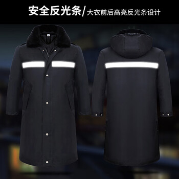 者也 保安大衣加厚保安服大衣冬装棉衣加长反光多功能防寒服工作服物业保安棉服 加长款（反光） 175码