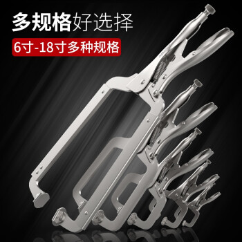 卡夫威尔 工业级C型大力钳 11英寸 PC4012H