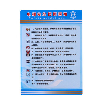 冰禹 BYly-85 24小时视频监控区域提示 15*25cm警示标识牌 不干胶贴纸