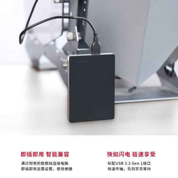 东芝（TOSHIBA）1TB 移动硬盘机械 Slim系列 USB3.2 Gen 1 2.5英寸 银色 兼容Mac 金属超薄 密码保护 轻松备份