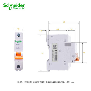 施耐德 小型断路器 空气开关 A9系列 iC65N 2P C32A A9F18232