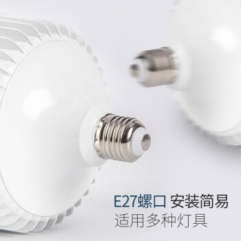 誉翊 LED灯泡 室内E27螺口节能灯工厂车间超市高亮照明灯 48W 正白光