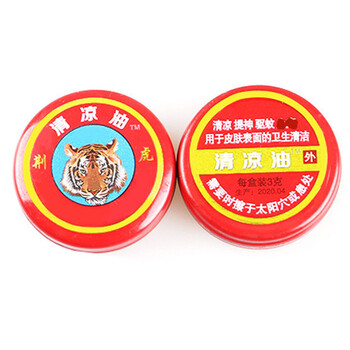 汇安 万金油清凉油3g 驱蚊防暑防晕车防虫解暑止痒 天然薄荷清凉散热常备 工厂劳保工作提神必备30个装