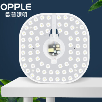 OPPLE欧普照明LED吸顶灯改造灯板 贴片灯源36W白光