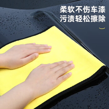 雅高抹布百洁布30*30cm4条装大号擦车擦玻璃毛巾 厨房清洁方巾