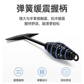 德力西电焊工锤子除锈锤焊渣清理敲渣锤电焊锤多功能敲锈小铁锤敲击工具 全钢弹簧锤（500G）