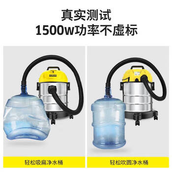KARCHER 德国卡赫 桶式吸尘器 干湿吹三用大功率大吸力商用吸尘器  WD 1s