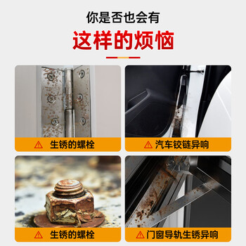 希安斯（CRC）5-56小红罐多用途防锈润滑剂门窗锁孔消音链条油PR05005CR 410g