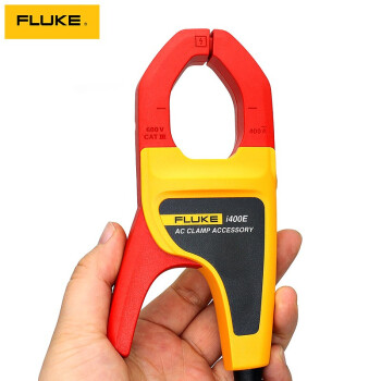 福禄克（FLUKE）i400E 交流电流钳400A（适用于F15B+/17B+/18B+万用表）1年维保