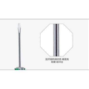 罗宾汉（RUBICON）No.101 强磁力彩条螺丝批 3.0 X 100mm螺丝刀 一字起子 改锥