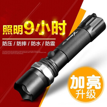 援邦 强光手电筒 led强光手电筒迷你小手电户外骑行 强光手电筒