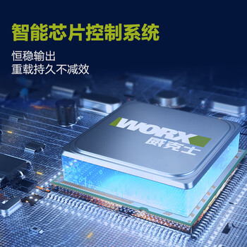 威克士（Worx）工业级无刷角磨机WU980B多功能打磨抛光切割大功率电动工具 100mm无刷1050W 后开关