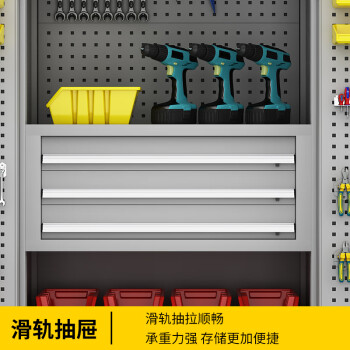 天旦重型工具柜TD-J1056零件整理收纳柜矮柜带锁内二板灰白色